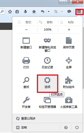 证书安装第一步