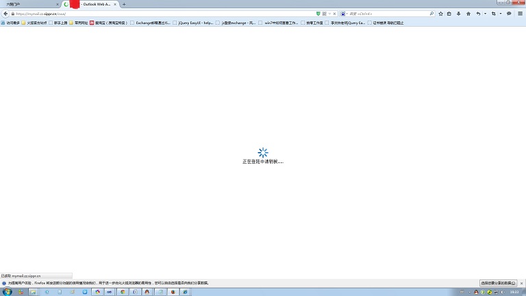 证书验证第一步