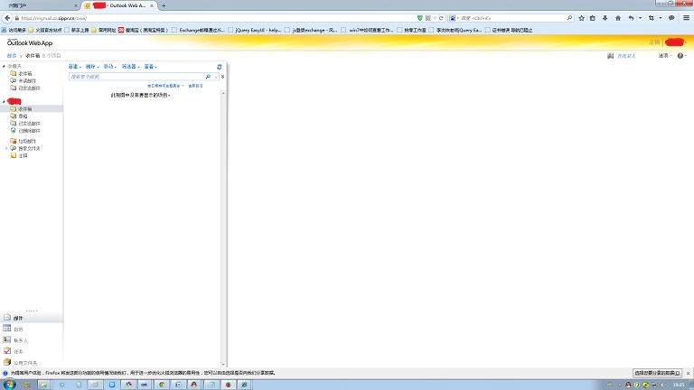 证书验证第一步