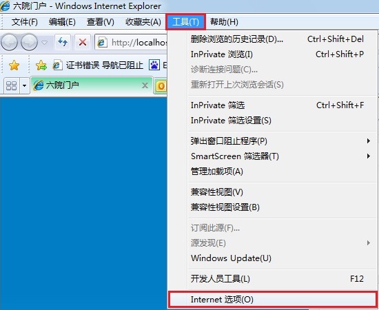 证书验证第一步